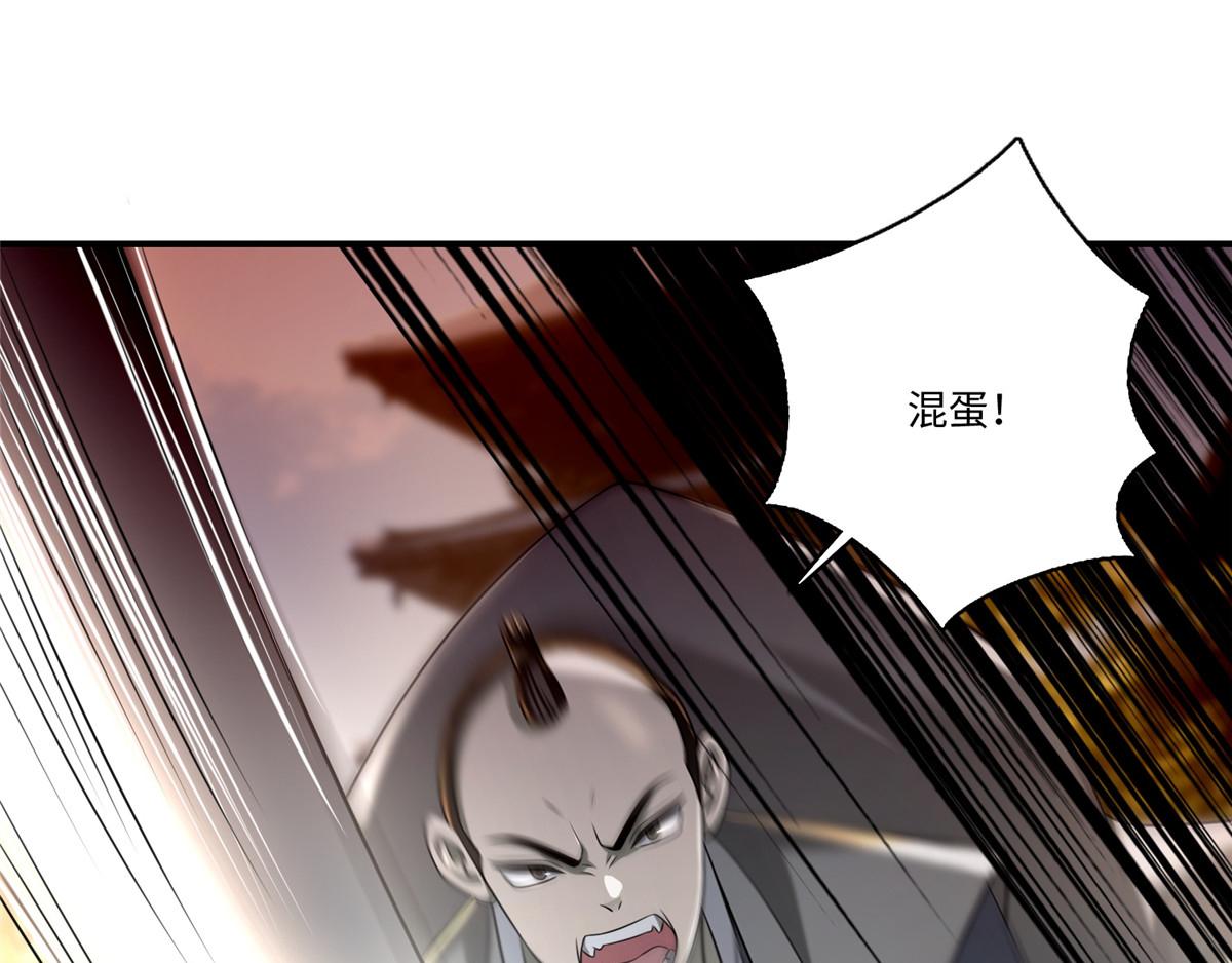 第一百三十九话(1/2)-第141话