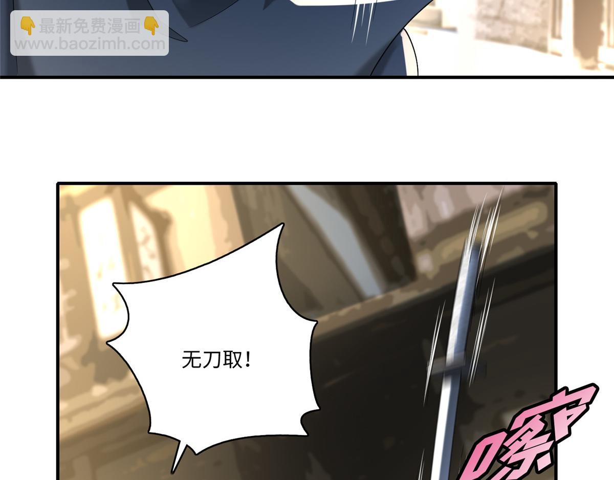 第一百三十九话(1/2)-第141话