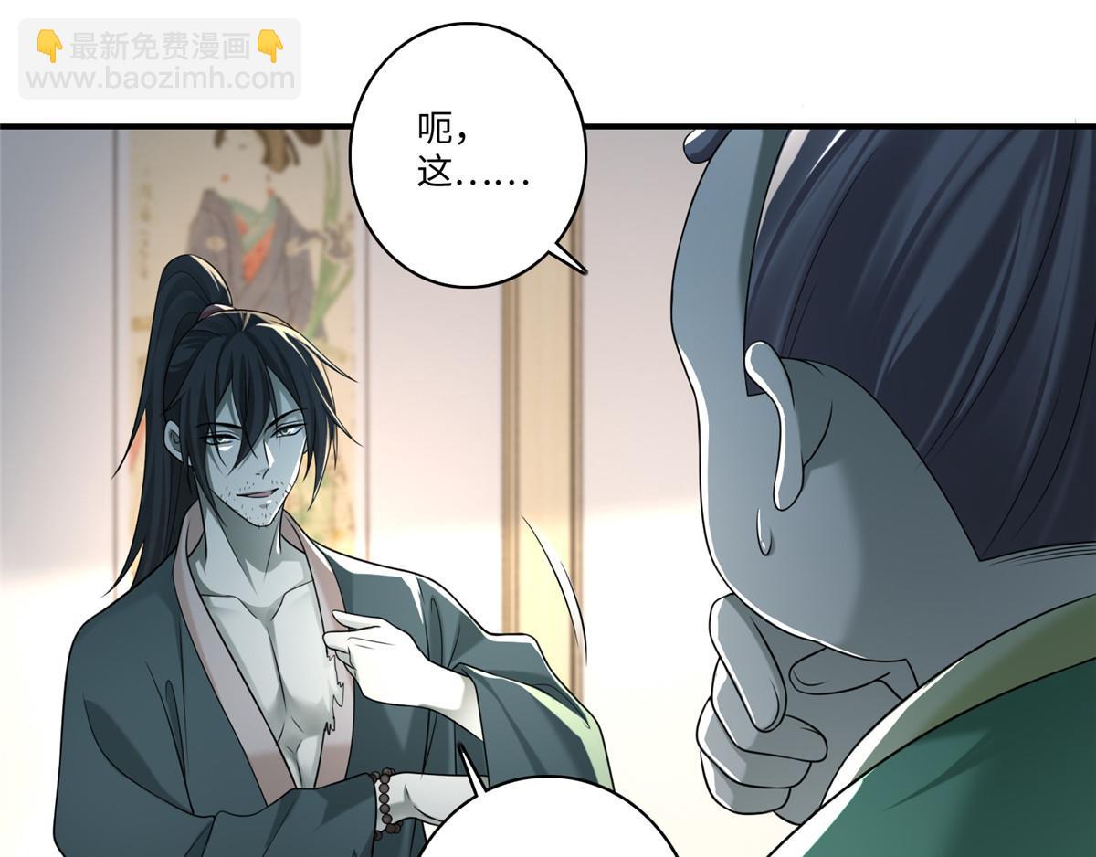 第一百三十九话(1/2)-第141话