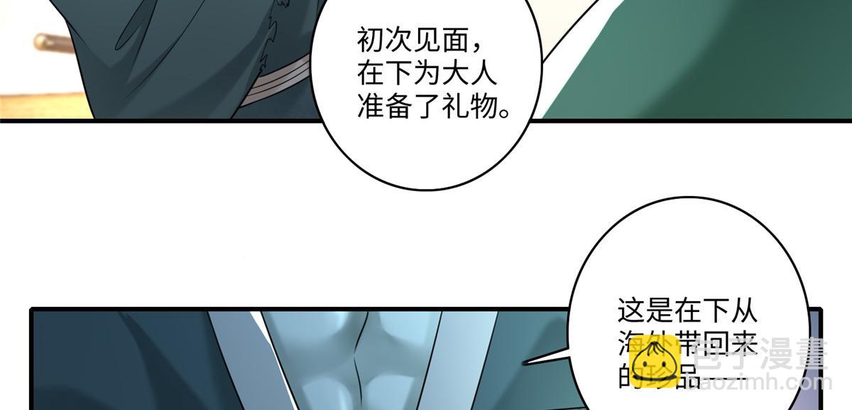 第一百三十九话(1/2)-第141话