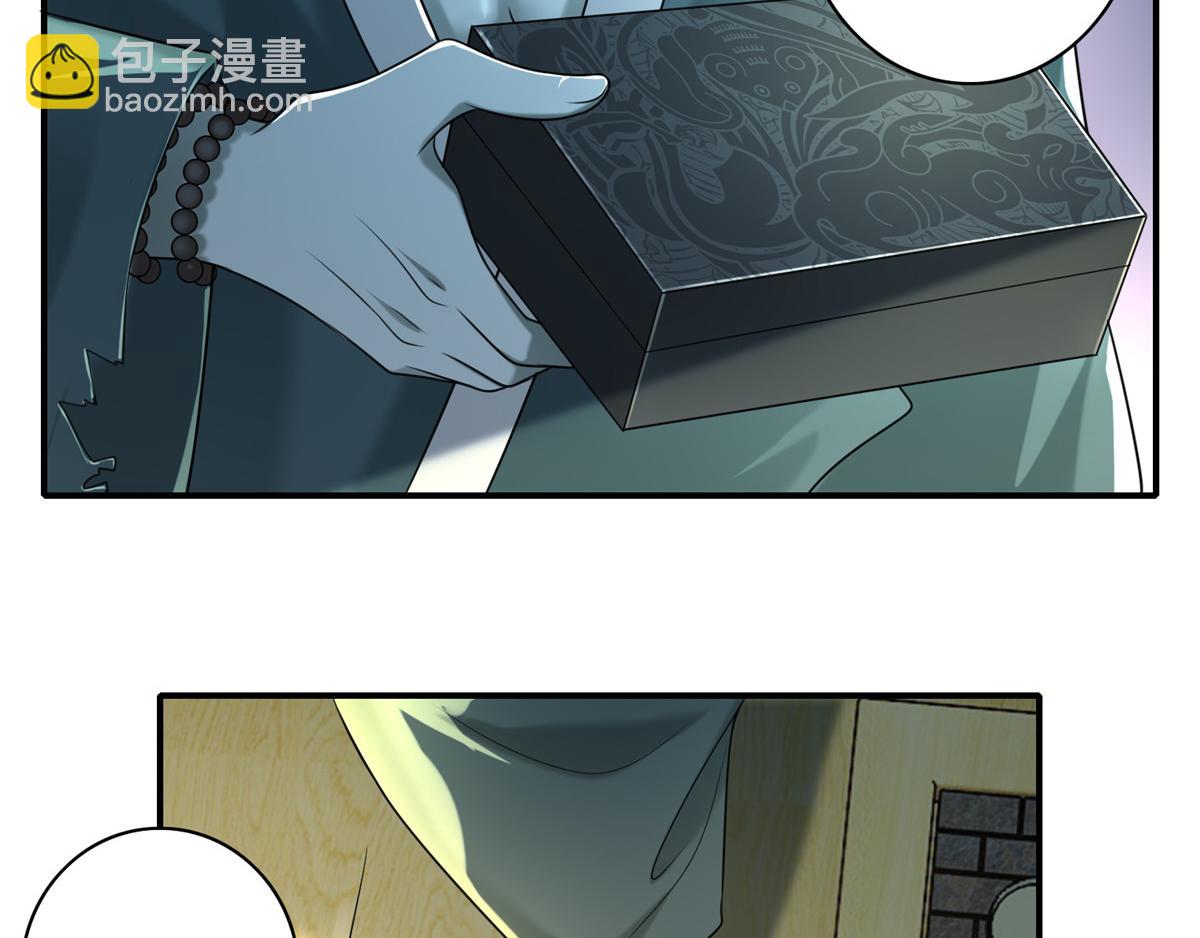 第一百三十九话(1/2)-第141话