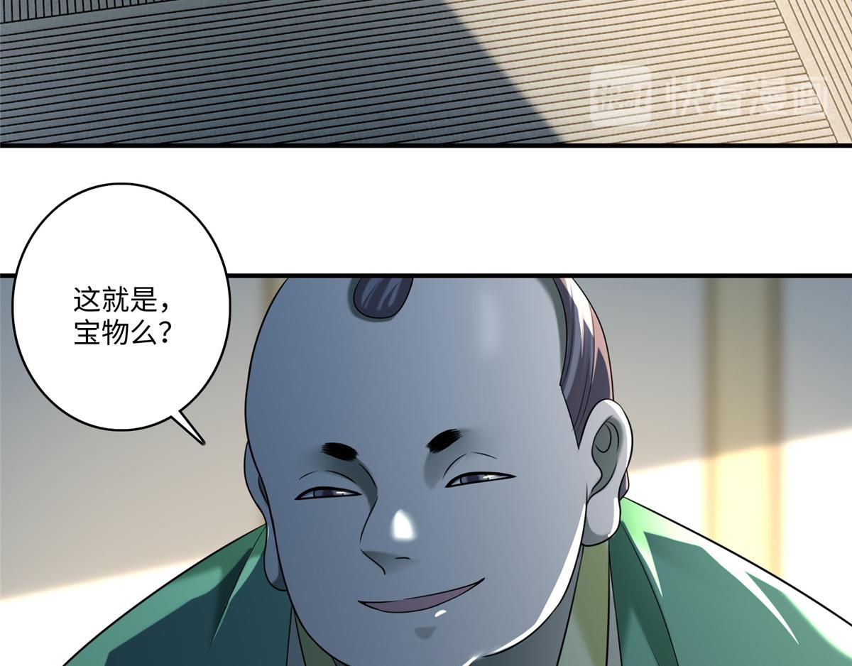 第一百三十九话(1/2)-第141话