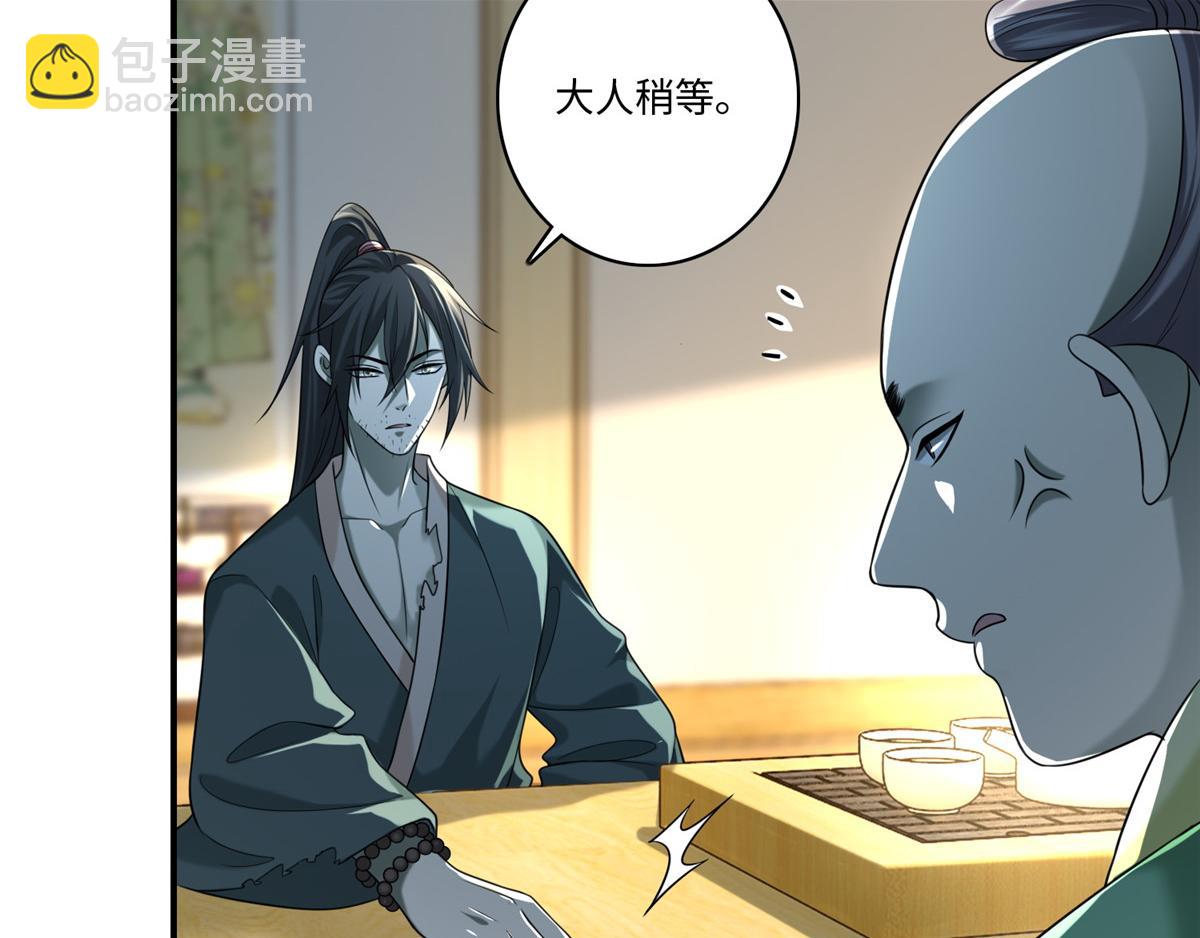 第一百三十九话(1/2)-第141话