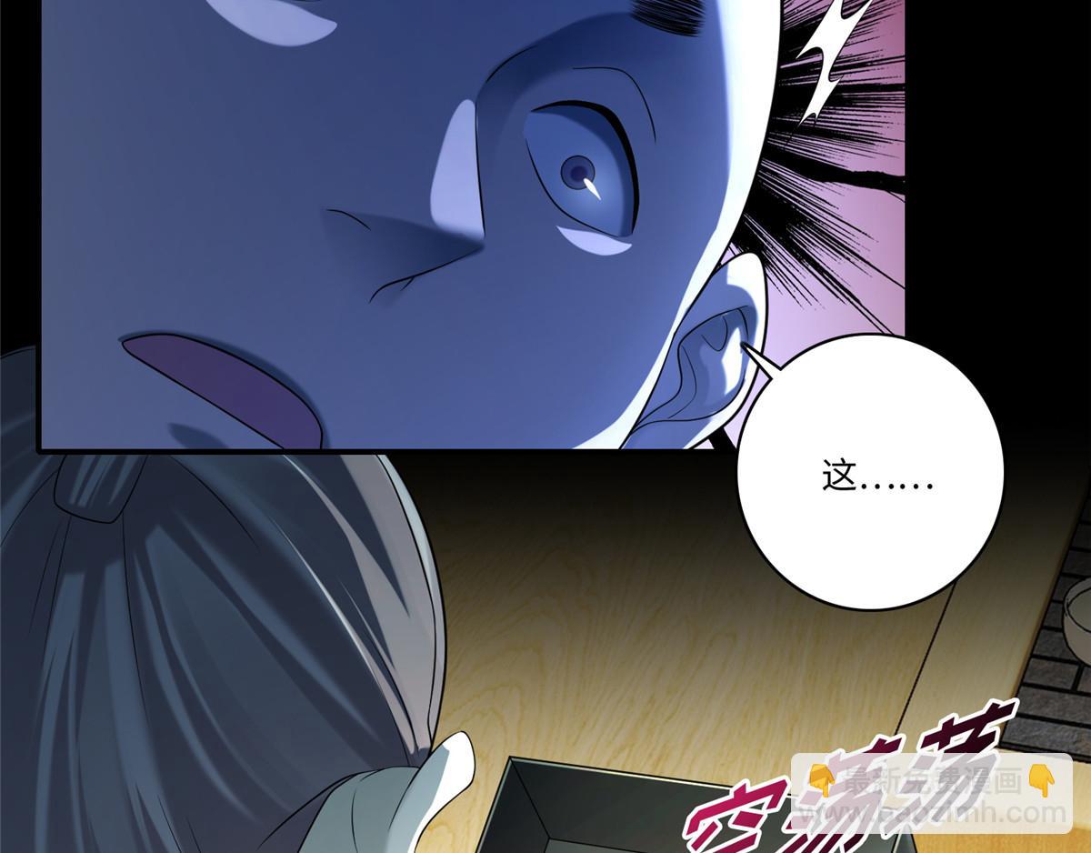 第一百三十九话(1/2)-第141话