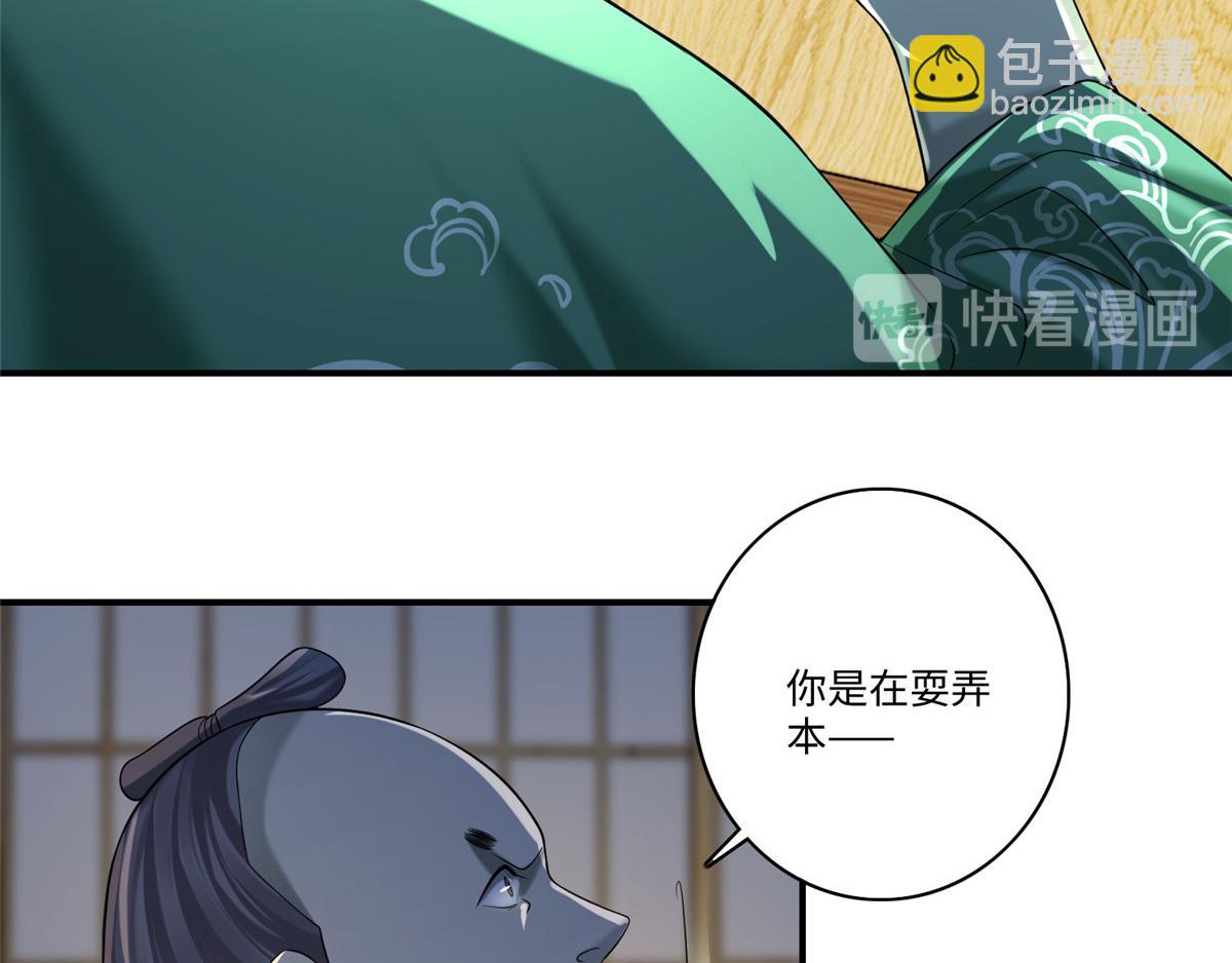 第一百三十九话(1/2)-第141话