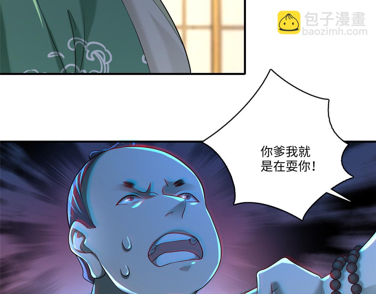 第一百三十九话(1/2)-第141话