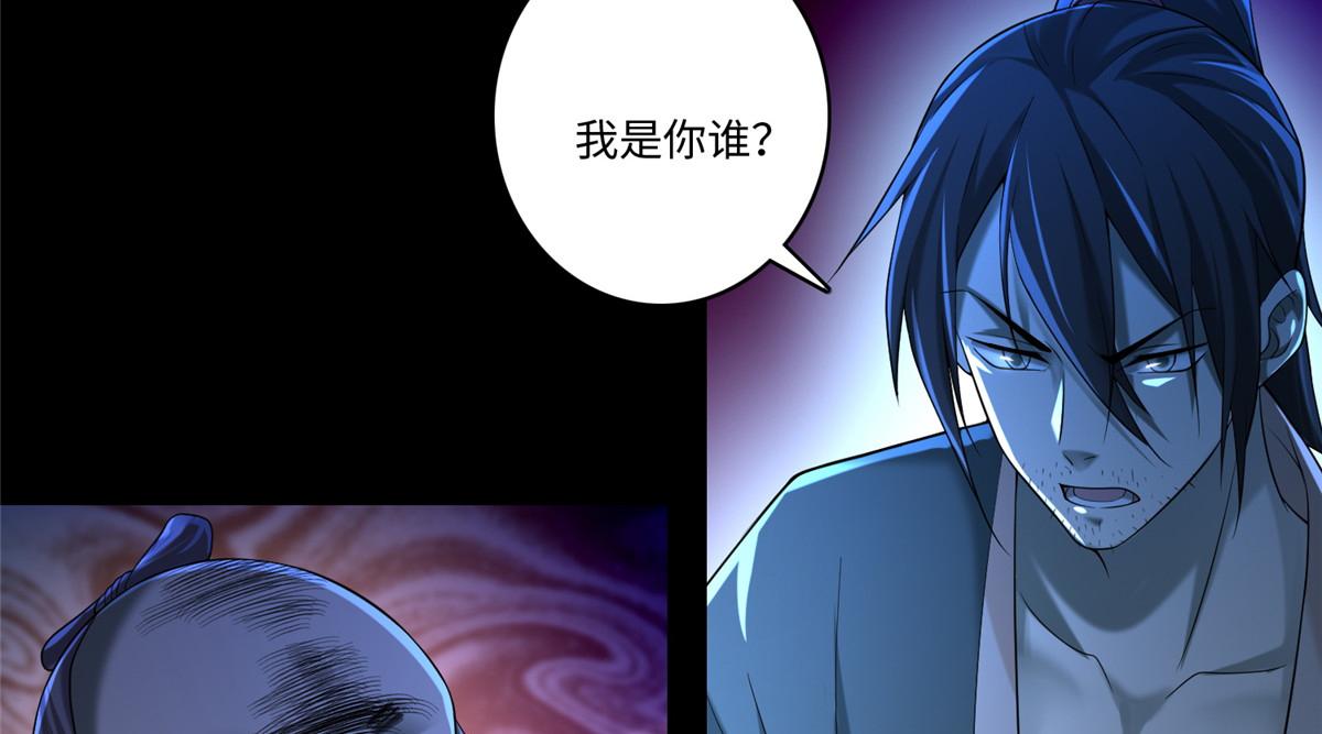 第一百三十九话(1/2)-第141话