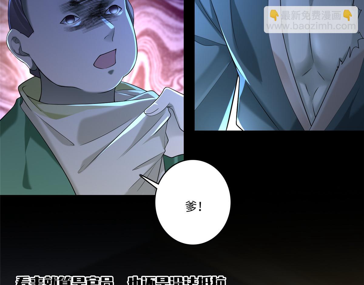 第一百三十九话(1/2)-第141话