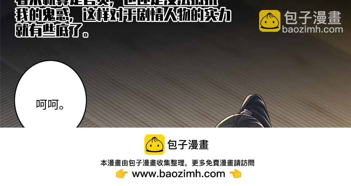 第一百三十九话(1/2)-第141话