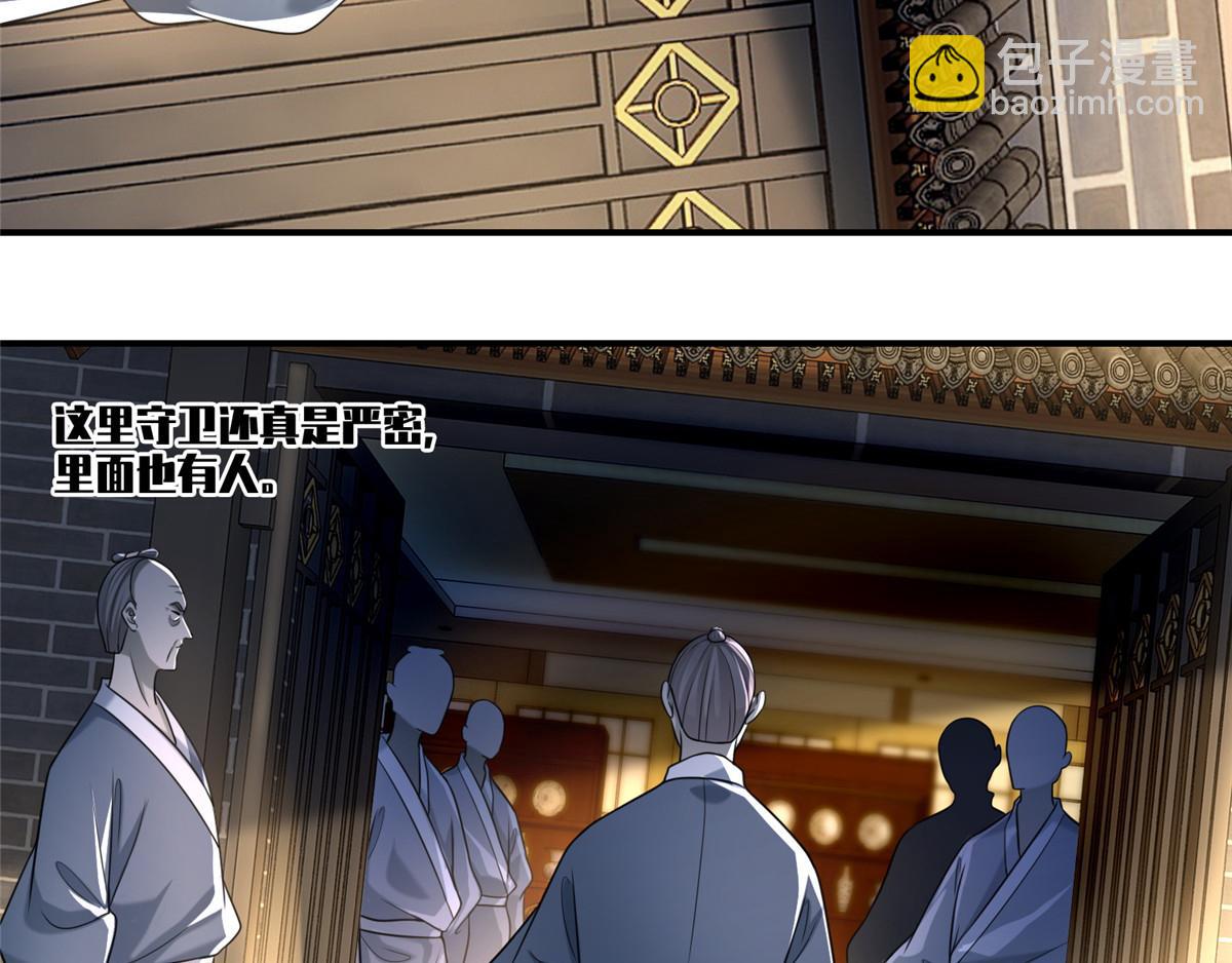 第一百四十一话(1/2)-第143话