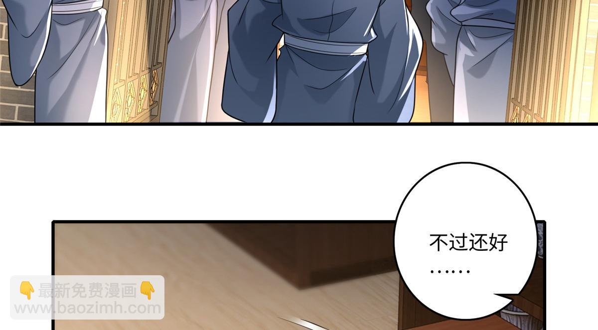 第一百四十一话(1/2)-第143话