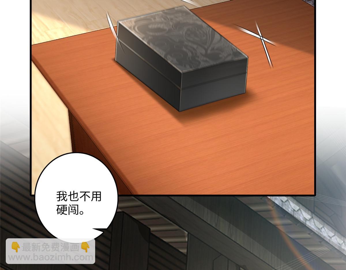 第一百四十一话(1/2)-第143话