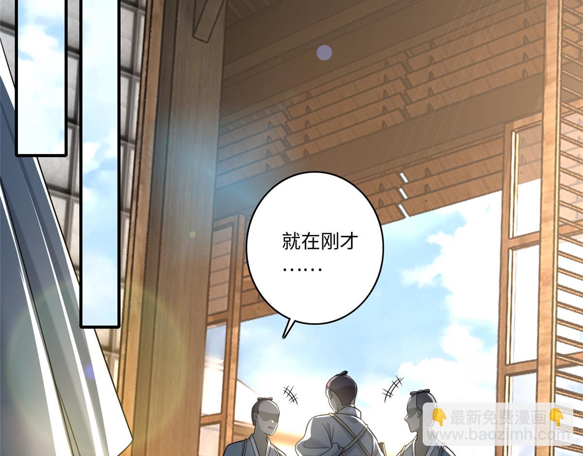 第一百四十一话(1/2)-第143话