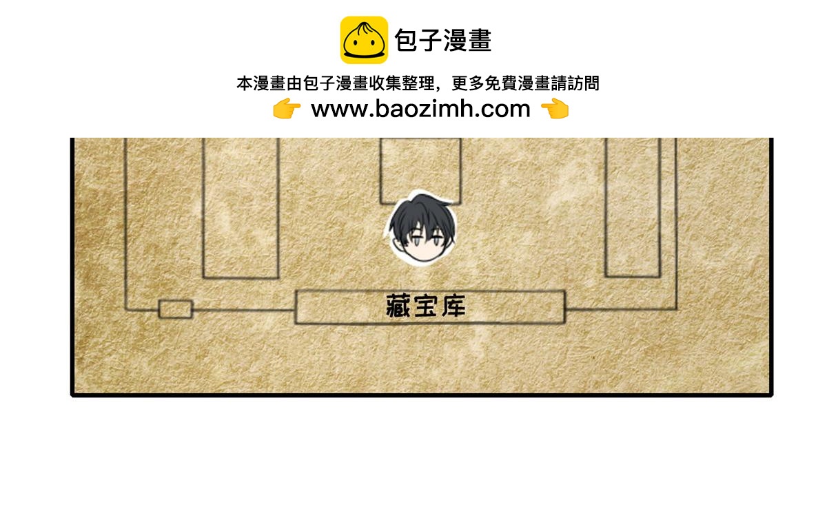 第一百四十一话(1/2)-第143话