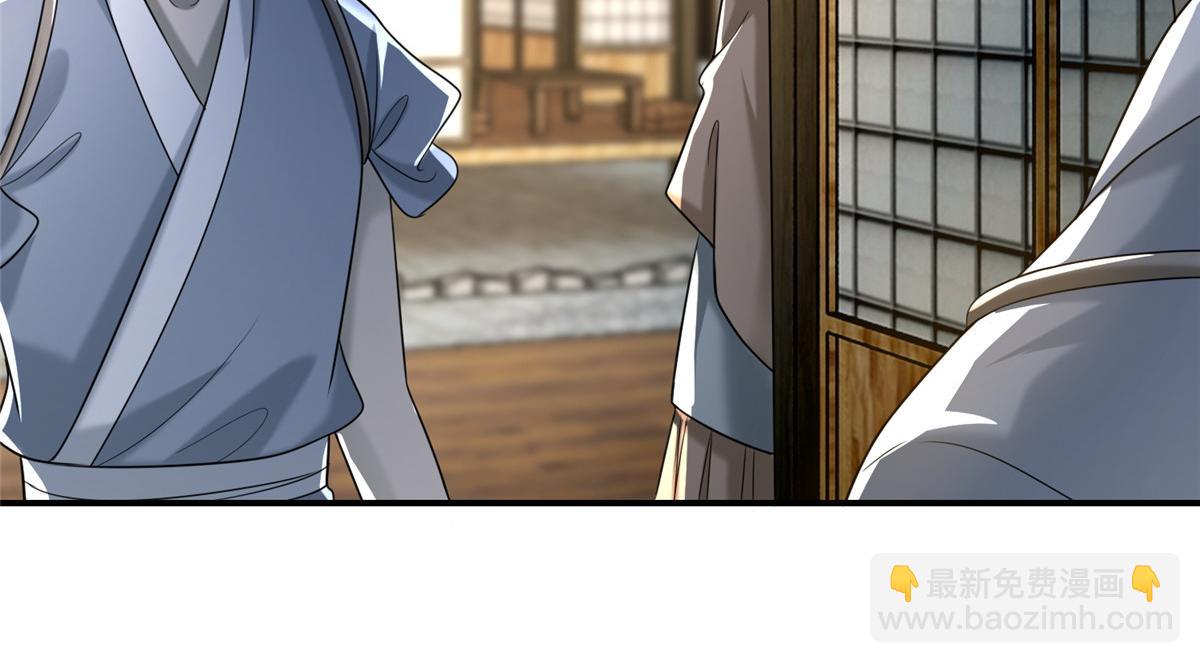 第一百四十一话(1/2)-第143话