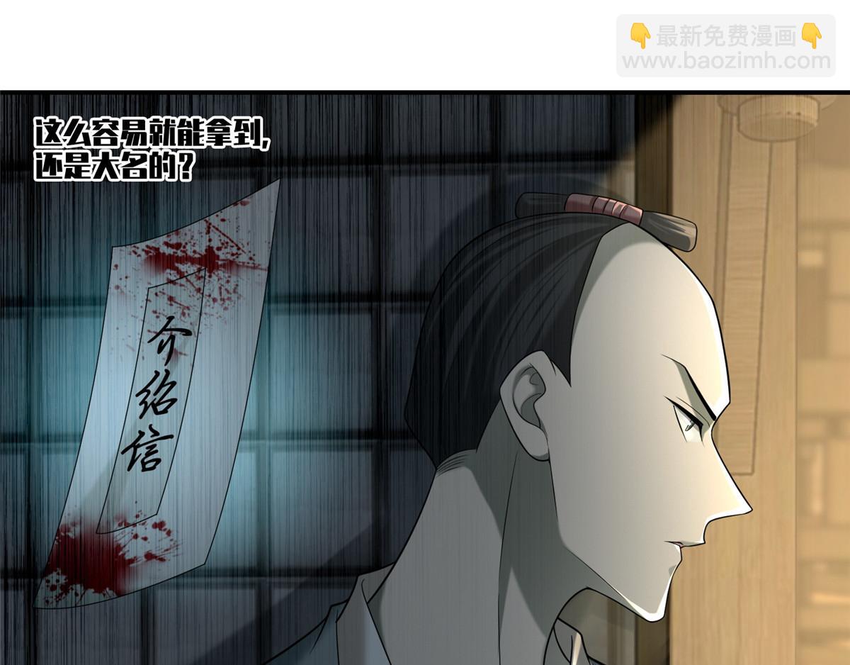 第一百四十一话(1/2)-第143话