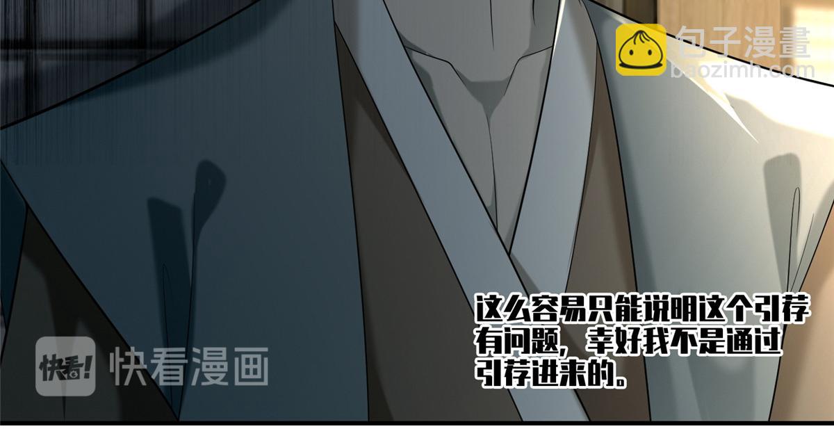 第一百四十一话(1/2)-第143话