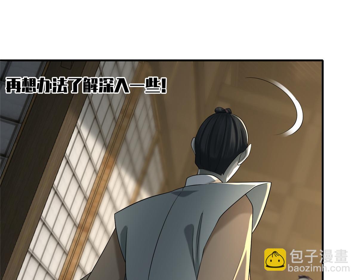 第一百四十一话(1/2)-第143话