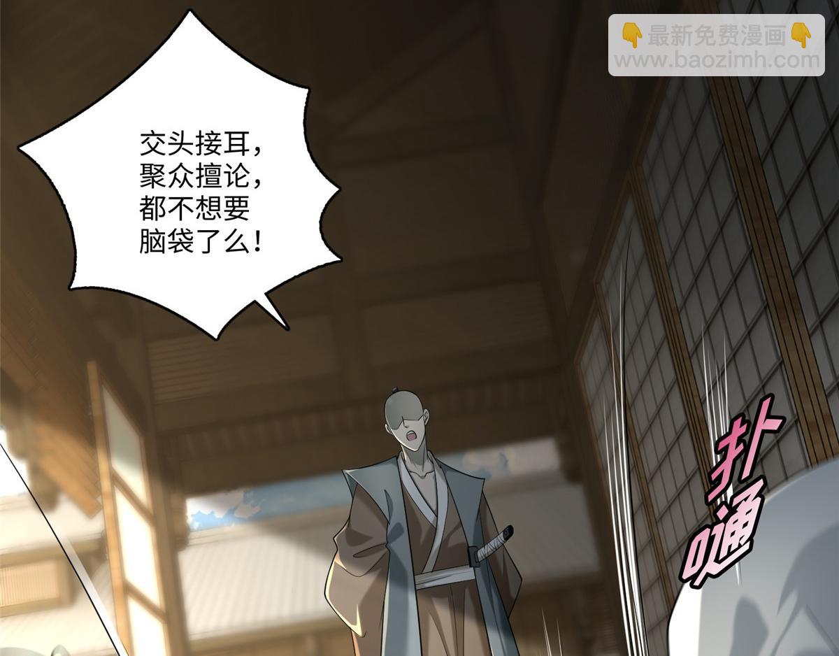 第一百四十一话(1/2)-第143话