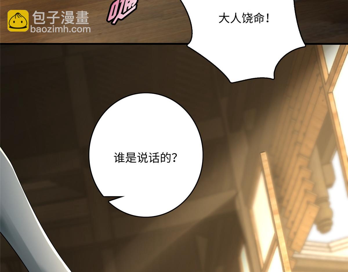 第一百四十一话(1/2)-第143话