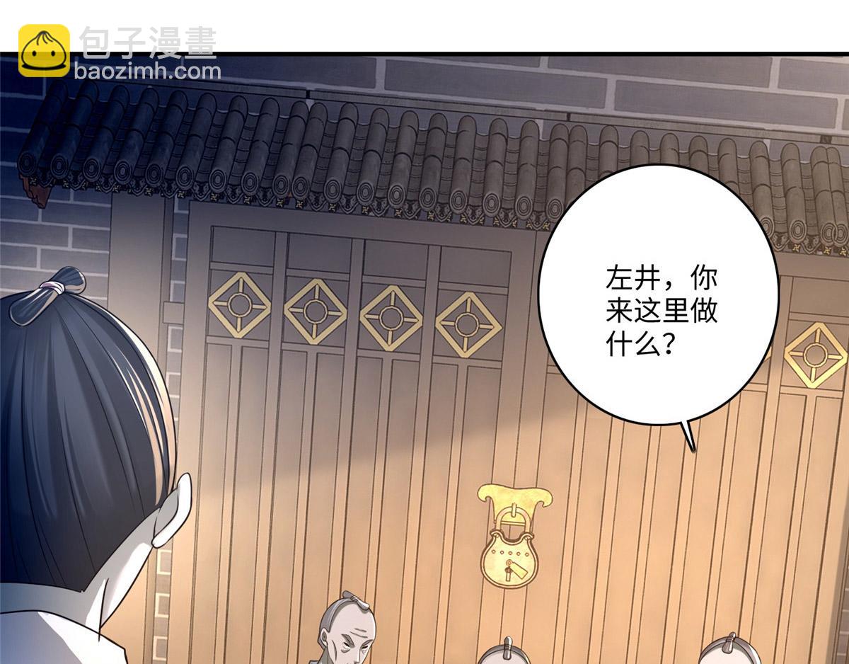 第一百四十一话(1/2)-第143话