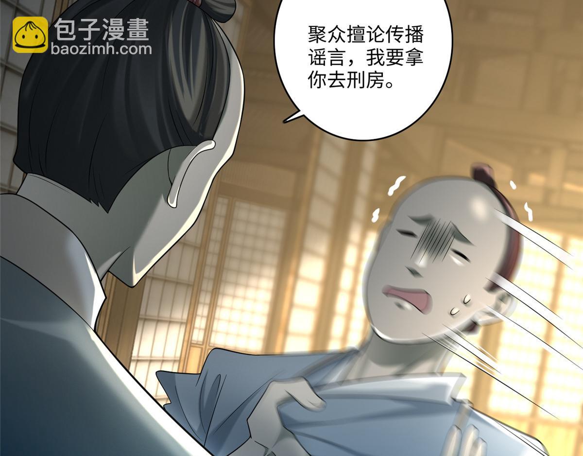 第一百四十一话(1/2)-第143话