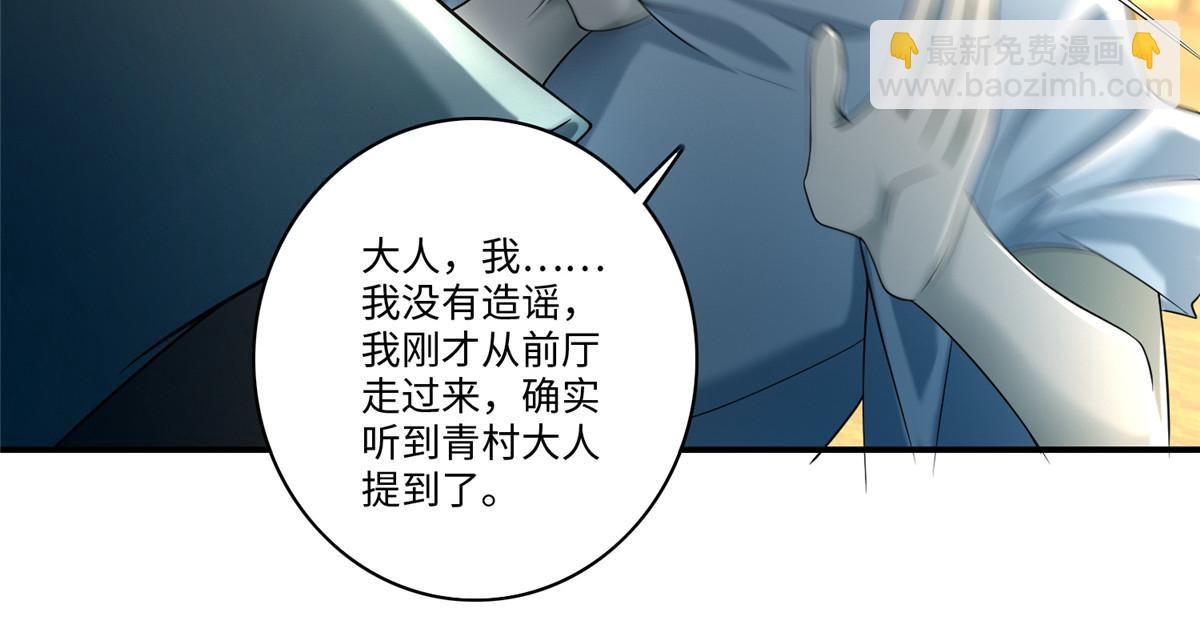 第一百四十一话(1/2)-第143话