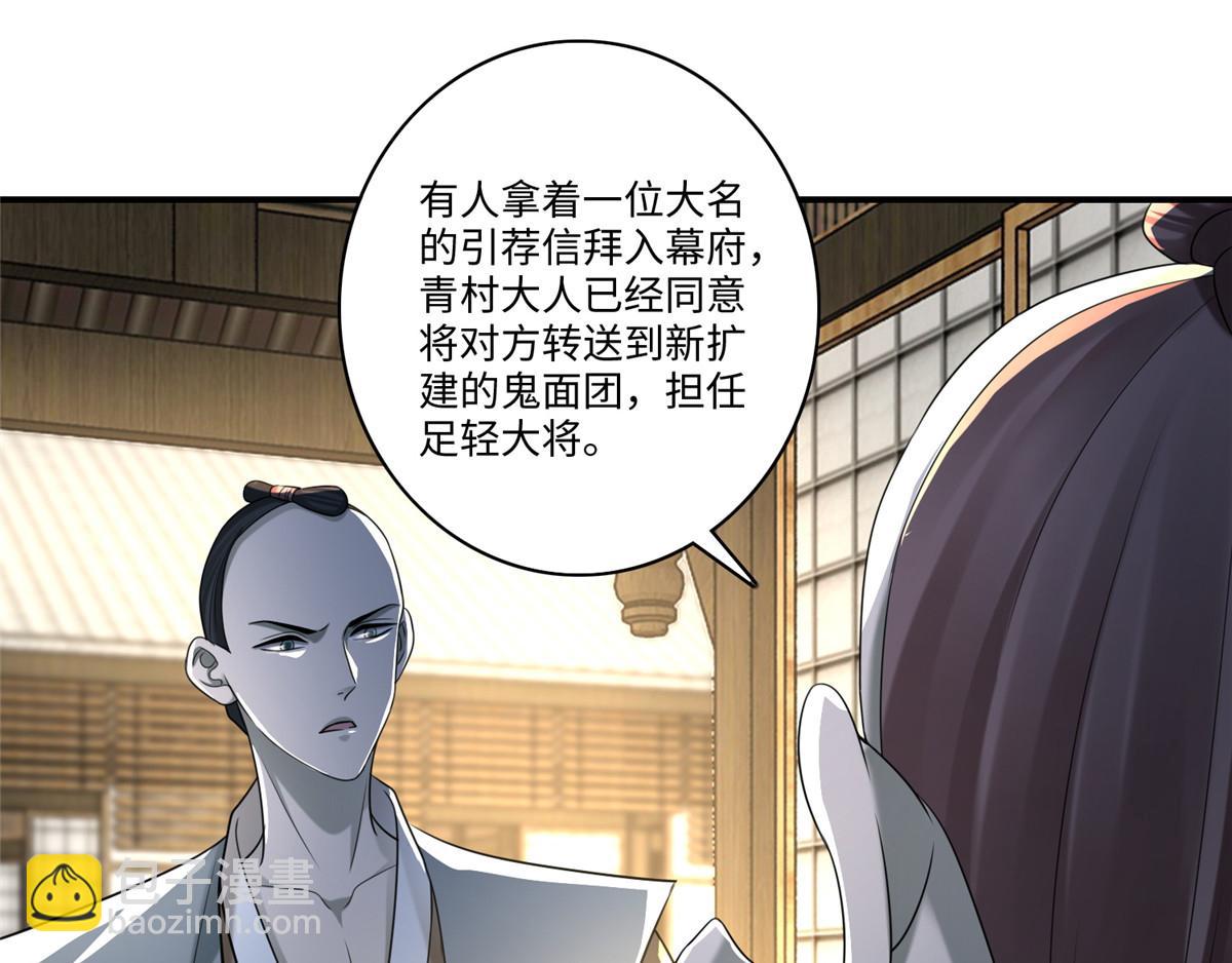 第一百四十一话(1/2)-第143话