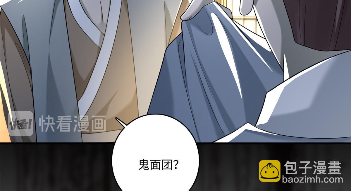 第一百四十一话(1/2)-第143话