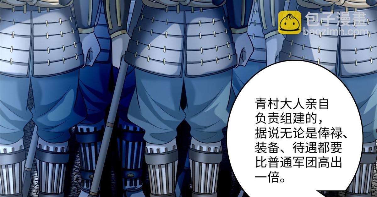 第一百四十一话(1/2)-第143话