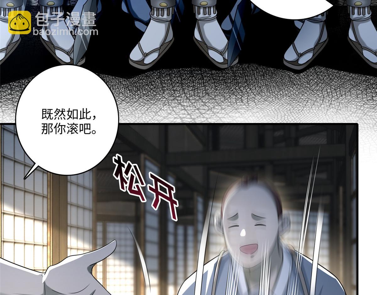 第一百四十一话(1/2)-第143话