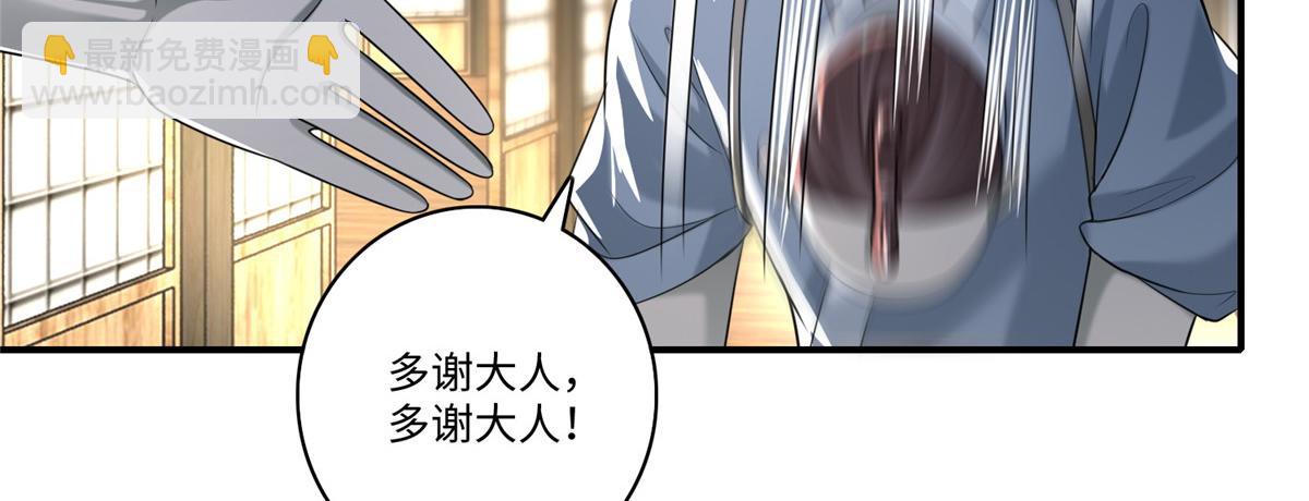 第一百四十一话(1/2)-第143话