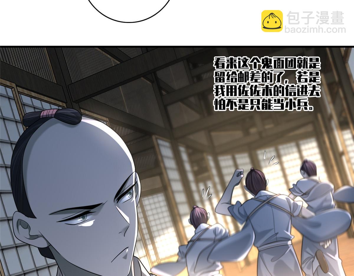 第一百四十一话(1/2)-第143话