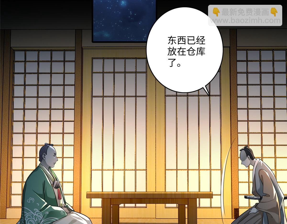 第一百四十一话(1/2)-第143话