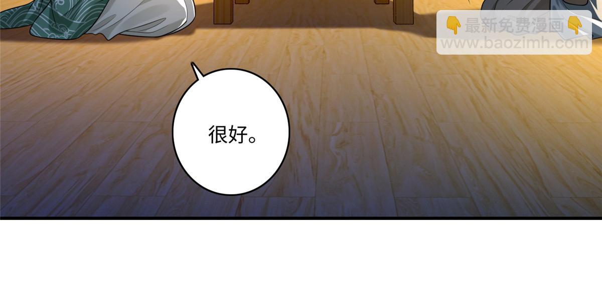 第一百四十一话(1/2)-第143话