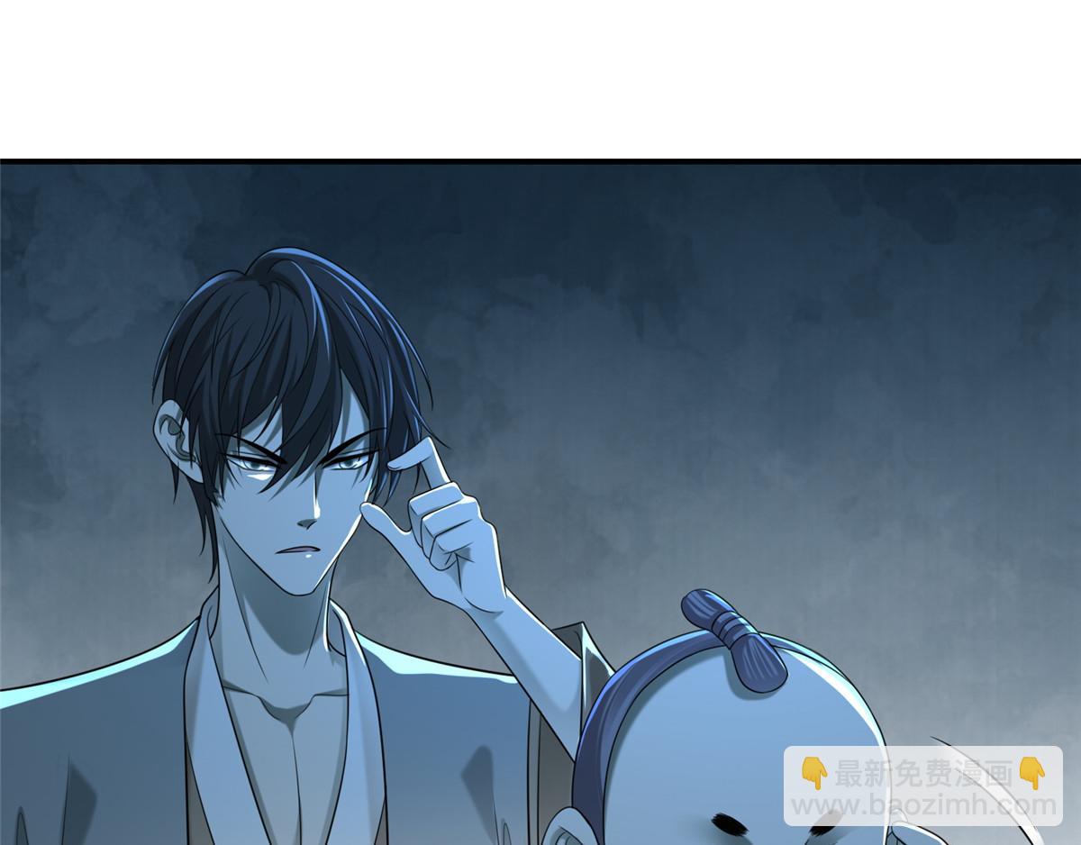 第一百四十一话(1/2)-第143话