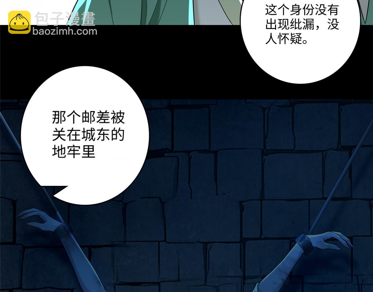 第一百四十一话(1/2)-第143话