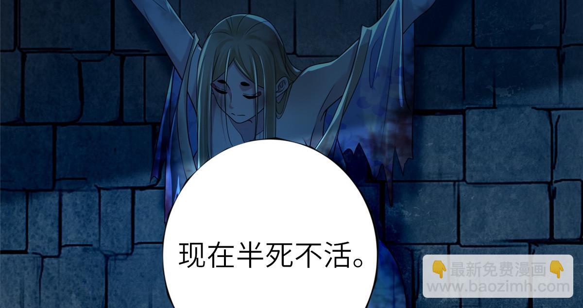 第一百四十一话(1/2)-第143话