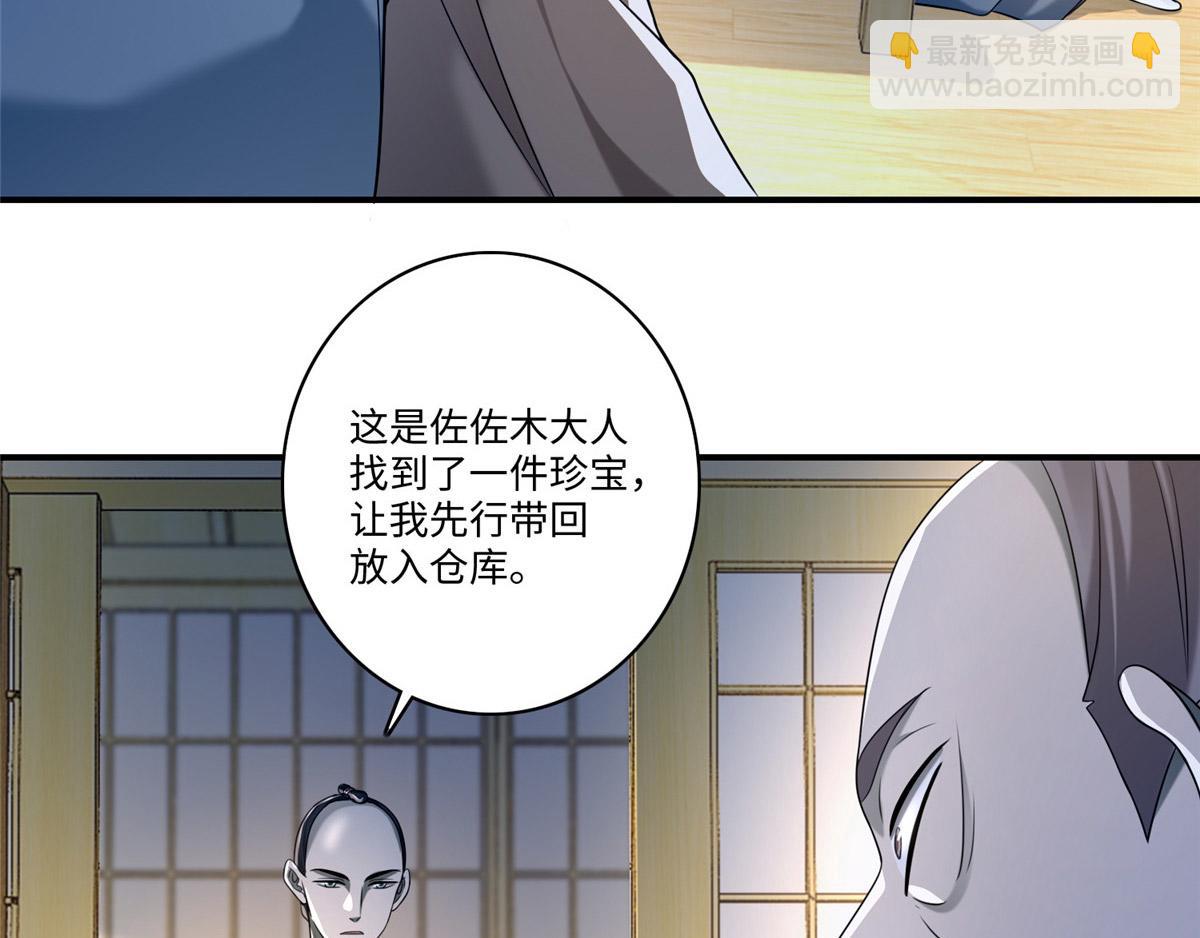 第一百四十一话(1/2)-第143话