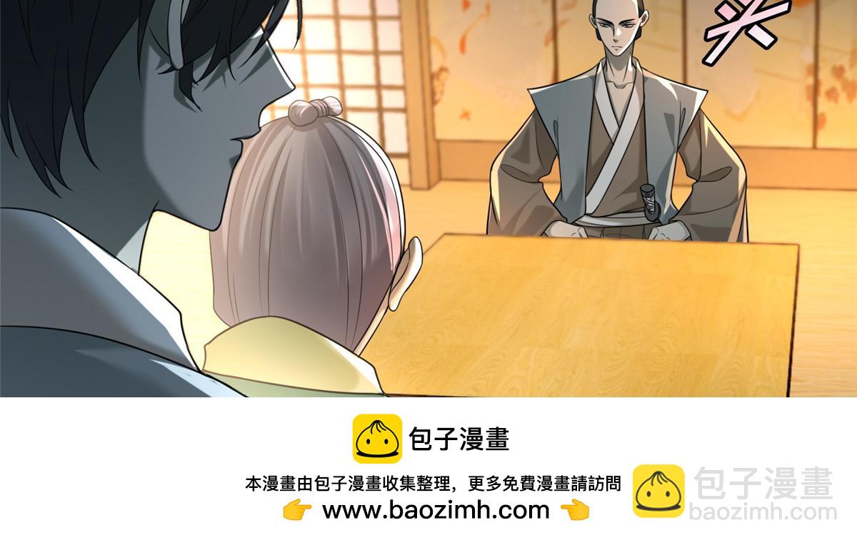 第一百四十一话(1/2)-第143话