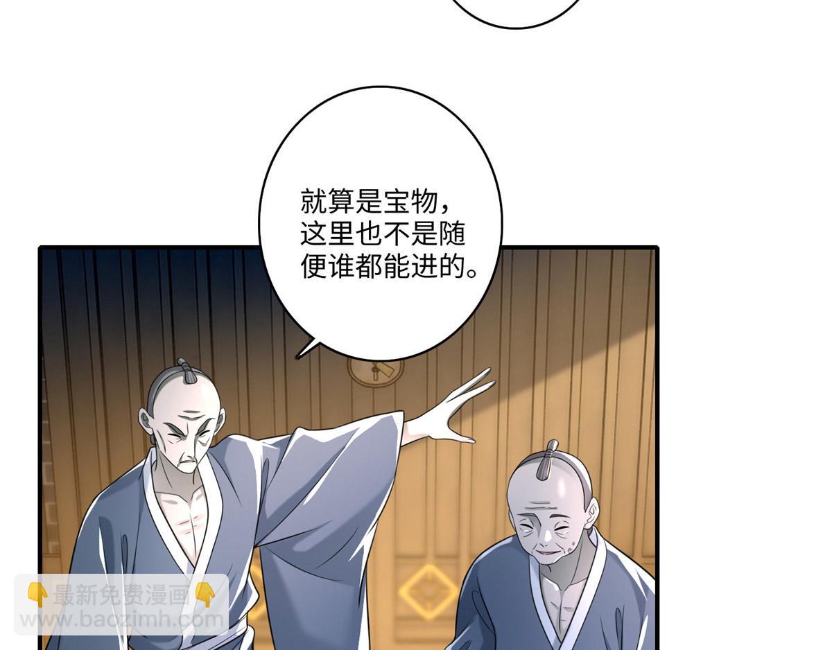 第一百四十一话(1/2)-第143话