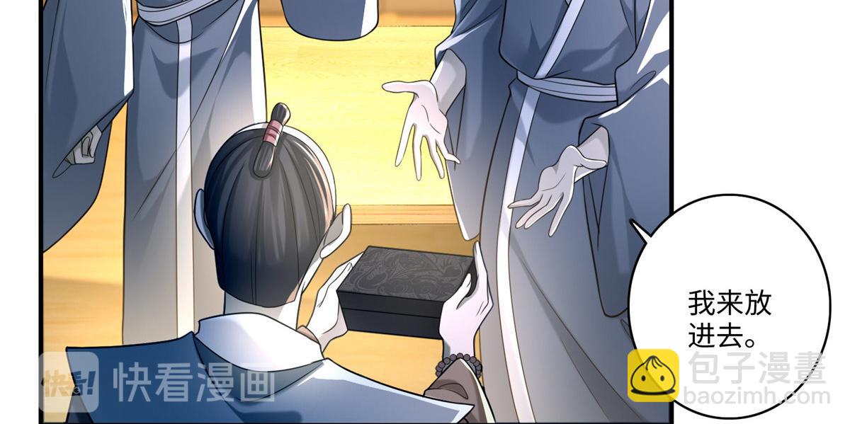 第一百四十一话(1/2)-第143话