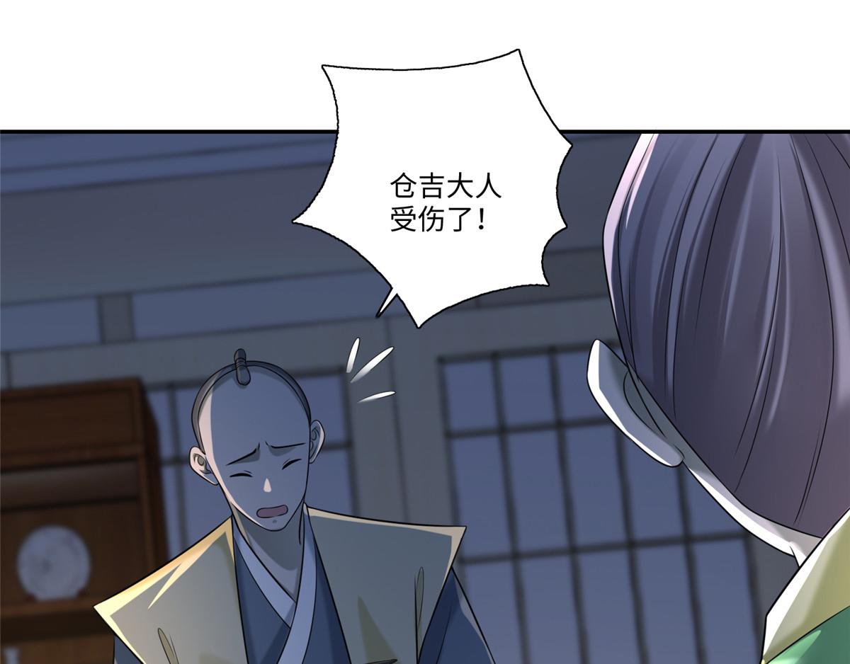 第一百四十三话(1/3)-第145话