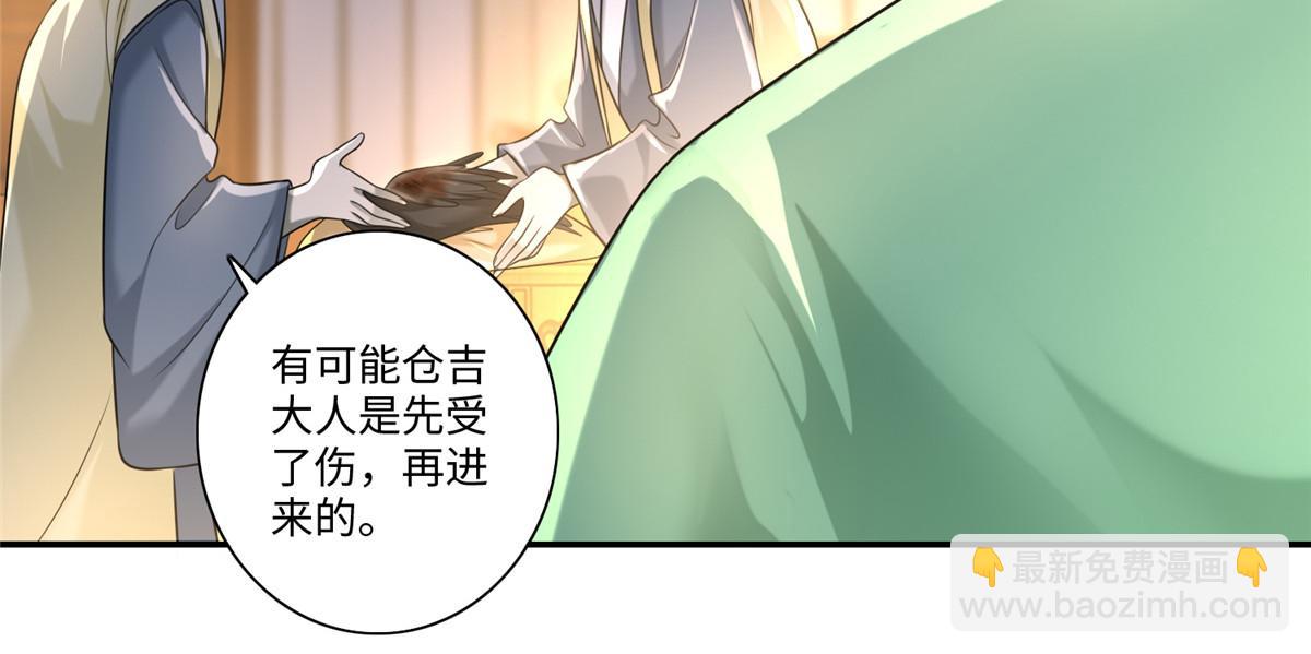 第一百四十三话(1/3)-第145话