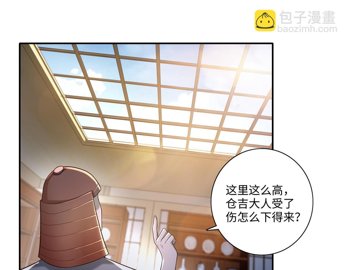 第一百四十三话(1/3)-第145话