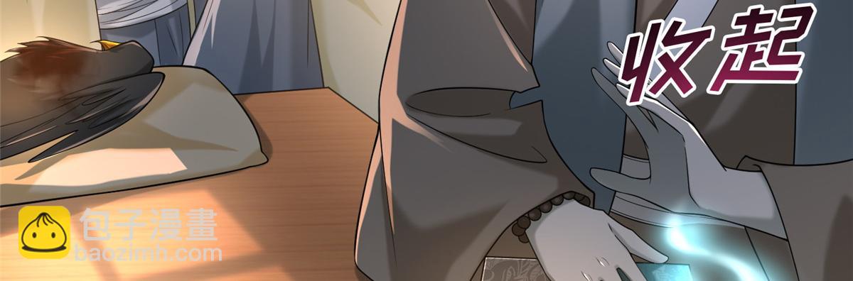 第一百四十三话(1/3)-第145话