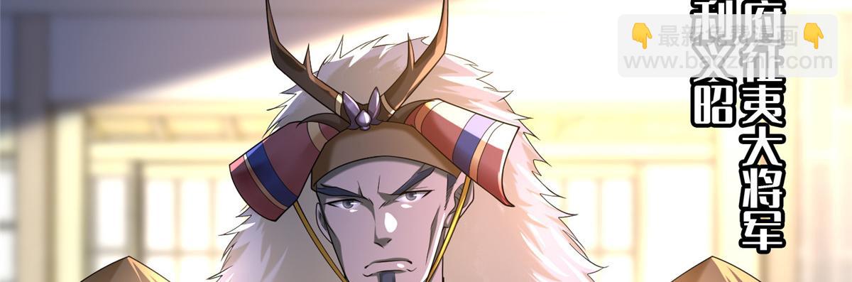 第一百四十三话(1/3)-第145话