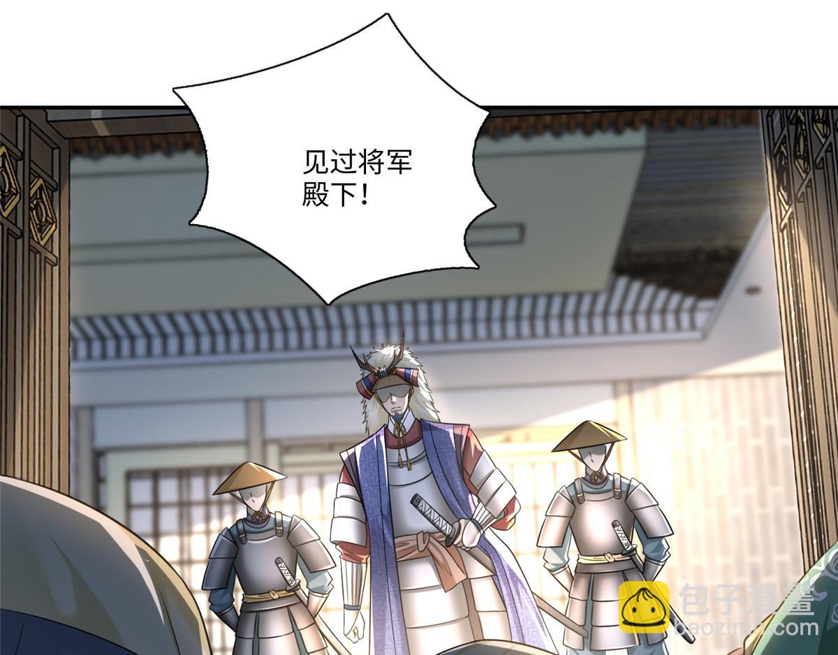 第一百四十三话(1/3)-第145话