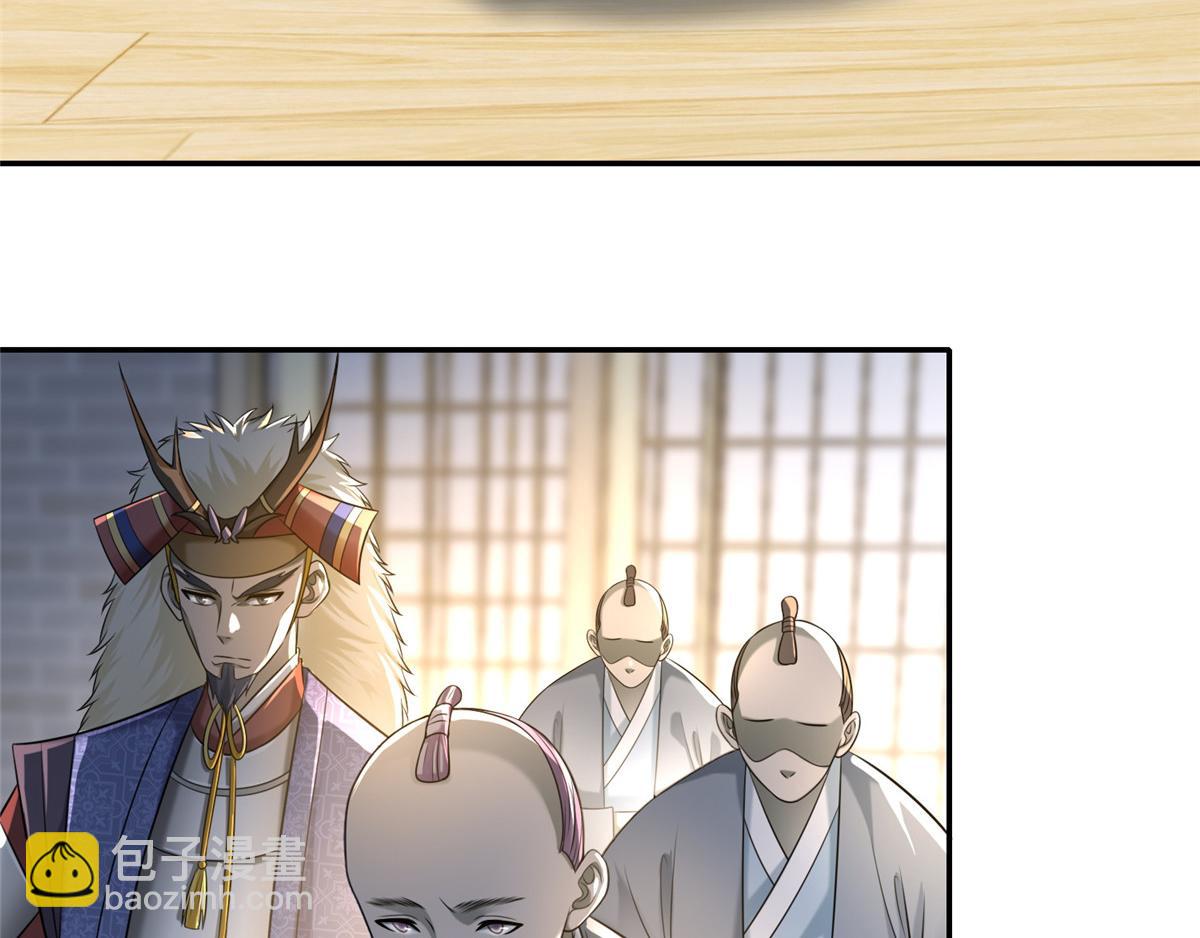 第一百四十三话(1/3)-第145话