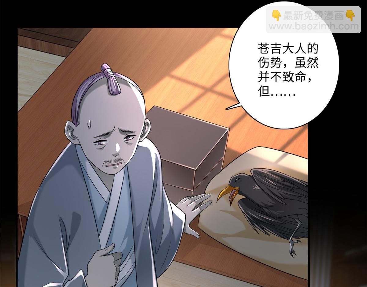 第一百四十三话(1/3)-第145话